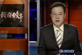 传奇故事：女子当街被刺伤死亡，村民得知凶手惊了，竟是模范丈夫视频封面
