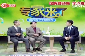 专家来了：治疗女性内科妇科疾病又出新方法，中医推拿安全有效视频封面