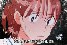 女孩转校被同学划分成贱民，恶霸把她的头摁进水里折磨视频封面
