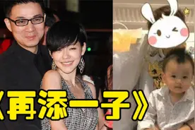 小S“喜提”2岁私生子，老公许雅钧被爆上海养三，儿子正面照曝光视频封面