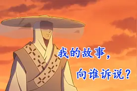 伍六七，七大暗影刺客——白狐：我本善良！视频封面
