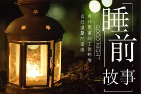 睡前故事1：60岁大妈和“靳东”恋爱，这不是一个笑话而是一种悲视频封面