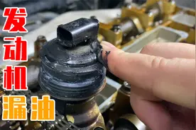 发动机上盖漏机油，燃油家用车的通病！教你自己动手修复