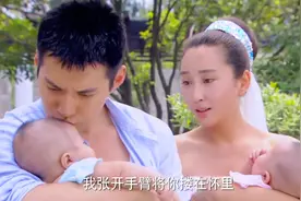 恋了爱了：总裁找不到妻子，谁知妻子悄悄出现，还给他生下双胞胎视频封面