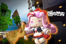 迷你世界矿洞里切换视角还能探矿？图图的迷你世界大冒险752