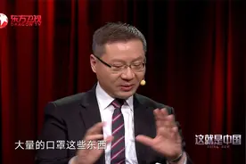 中国：韩国和中国建立自由贸易区，美国派军队恐吓，中军一来逃了视频封面