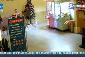 浴场内做泰式按摩  结账时突然“晕倒”