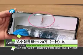 一针抗癌？河南省肿瘤医院首例上市后CAR-T细胞治疗获得成功视频封面
