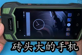 拆解一台砖头大小的手机 可以用北斗卫星发信息的手机视频封面