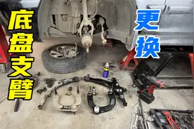 老车底盘松松垮垮？自己动手更换底盘支臂，立刻恢复新车状态视频封面
