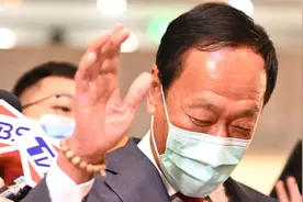郭台铭回应四年前退出国民党：年轻气盛，一时冲动视频封面