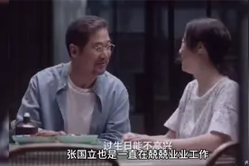 张国立拍戏封路引众人不满？曾提前和相关单位协调，被骂太冤枉视频封面