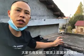 邻居家屋顶漏水，花80块买了一桶防水胶，操作简单还不漏水