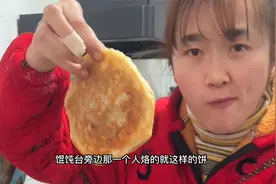 可儿尝试做筷子饼，简单发面别太稠，出锅软乎喷香吃馋了视频封面