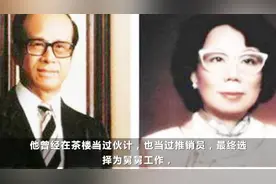 中国香港首富李嘉诚，曾发誓终身不娶，终有一红颜知己常伴身边视频封面
