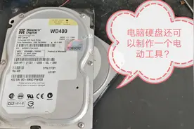 电脑换下来的旧硬盘别丢了，拿来制作一个简单实用的工具，太牛了视频封面