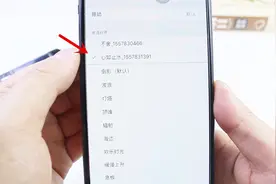 教你iPhone更换铃声，打开自带功能就可以，很简单