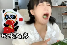 把所有水果都冻一遍，拿出来会好吃嘛？美女：感觉冰火两重天视频封面