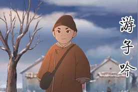 16岁中秀才，32岁中进士，之后仅为官五年，竟官至内阁学士视频封面