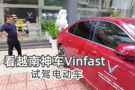 试驾越南神车Vinfast电动汽车，越南电动汽车也提供租换电池视频封面