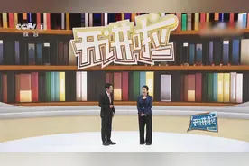 是什么工作让撒贝宁直呼有范儿？视频封面