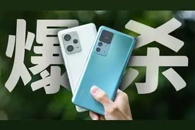 天玑1080是个什么玩意儿？！2500的红米K50至尊版才是真战神视频封面