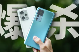 天玑1080是个什么玩意儿？！2500的红米K50至尊版才是真战神视频封面