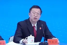 最高法：被限制消费人因病等需要坐飞机、高铁的，法院应当准许视频封面