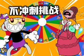 君扬兄：挑战只用豆子弹不用冲刺击败专家男爵夫人！轮盘挑战！