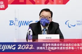 北京冬残奥会把运动员们自强不息的精神传递到世界每个角落视频封面
