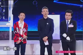 日本数学天才前来挑战中国，不料败于13岁小孩之手，观众雷霆掌声视频封面