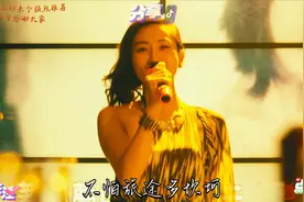 云菲菲一首《人在旅途》歌词句句入心，夏洛的真实写照，请细细品视频封面