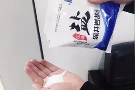 食盐倒在手上搓一搓真厉害，男人女人都喜欢，学会受用一生，学学视频封面