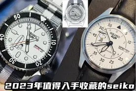 精工 SEIKO 5 Sports 5号仔 史努比限量表，值得收藏的精工机械表视频封面