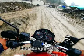 骑摩托车挑战号称云南版的独库公路【德贡公路】，塌方路段太刺激视频封面