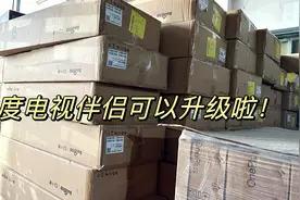 小度电视伴侣系统升级了，顺便汇报一下华为笔记本电脑的整理工作视频封面