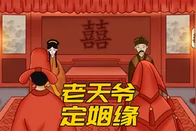 你和谁结婚，老天爷早就安排好了，从三个方面就能看出来
