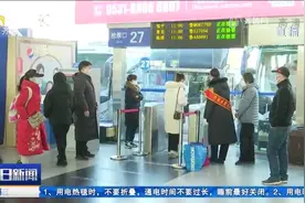 山东返乡政策来了！全省没有中高风险区，省内公众可正常出行往来视频封面