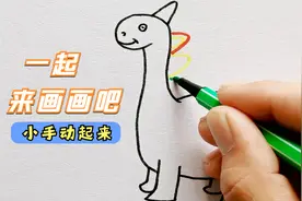 简笔画小恐龙，教程超简单，一看就会，适合宝妈亲子绘画哦来画画