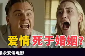 我们该如何面对婚姻中的孤独和人生的迷茫？视频封面