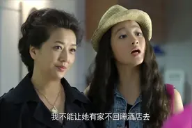 大丈夫：前妻把自己当成女主人，现任同住一个屋檐下，火药味十足视频封面