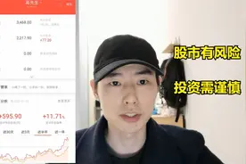 十年定投计划第6期：银行、电子ETF反弹，半年定投收益超10%视频封面