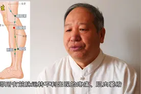寒邪侵袭的腰痛，寒者热之是治疗的一个思路，艾灸一个穴位很管用视频封面