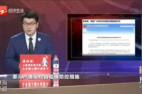 教育部：中秋国庆假期 鼓励广大师生就地过节视频封面