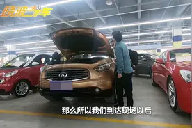 车贩子日常：实录去二手车市场淘英菲尼迪FX35，结尾买家吐露心声视频封面
