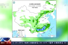 中央气象台 四川盆地黄淮江淮东北地区中南部有强降水视频封面