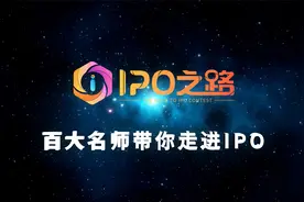 IPO对话 | 音乐匠人黄剑：高级工程师和音乐发烧友的碰撞视频封面