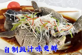 老式豉汁蒸鱼，老厨教你蒸鱼小技巧，浇上自制豉油汁，肉嫩味更鲜