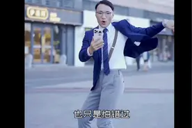 人类高质量男性大庆油王田一名，太油太上头了！