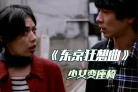 外卖女孩突然晕倒，小伙发现她腿上有个开关，按下后吓了他一大跳视频封面
